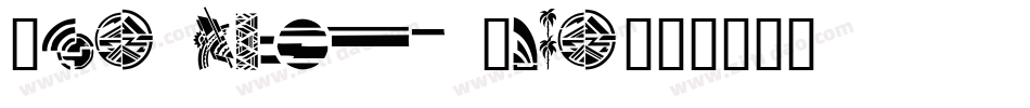 Rio Art Deco字体转换